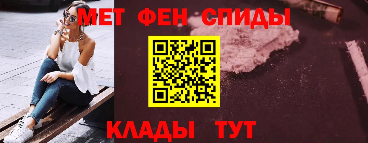 АМФЕТАМИН Premium Сергиев Посад