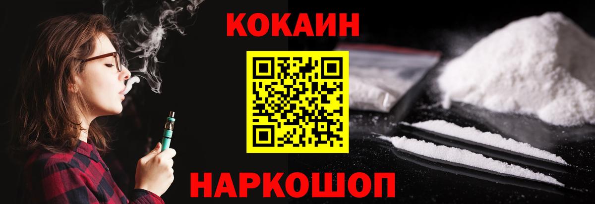 хочу   Cocaine 99%  Cocaine 98%  Вход с VPN  Сергиев Посад 