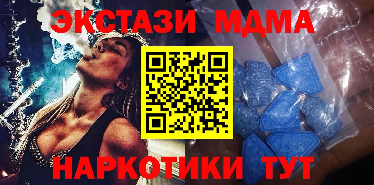 ЭКСТАЗИ ешки Сергиев Посад
