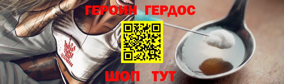 Героин Афган  Вход с VPN  Сергиев Посад 