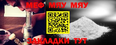 прущая мука Обнинск