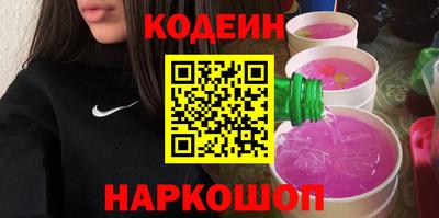 марки nbome Нягань