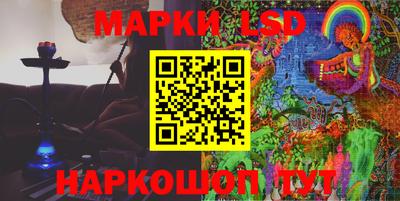 марки nbome Нягань