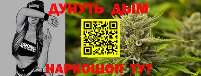 марки nbome Нягань