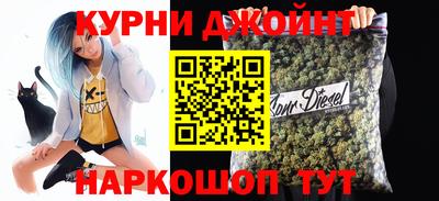 марки nbome Нягань