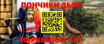 марки nbome Нягань