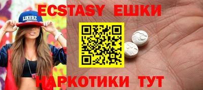 ешки Обь
