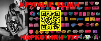 марки nbome Нягань