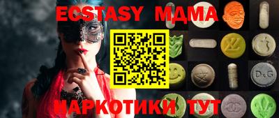 марки nbome Нягань