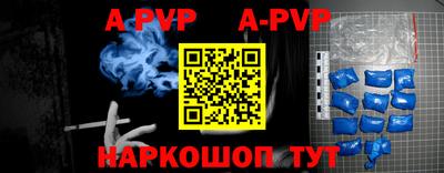 прущая мука Обнинск