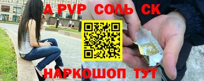 ешки Обь