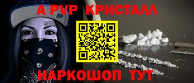 ешки Обь
