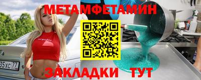марки nbome Нягань