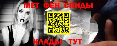 марки nbome Нягань