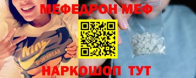 марки nbome Нягань