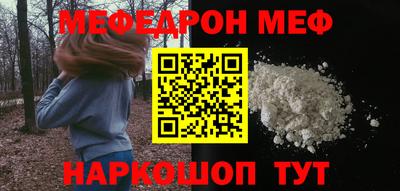марки nbome Нягань