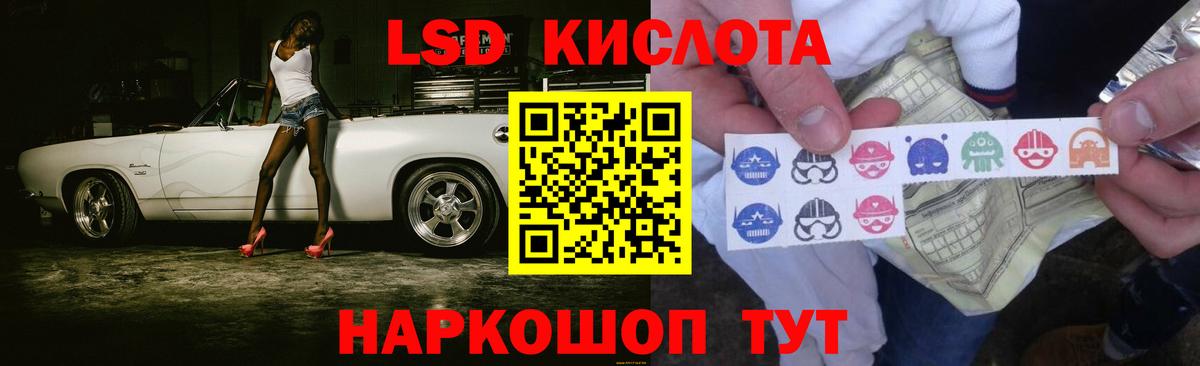 Лсд 25 экстази кислота Сергиев Посад