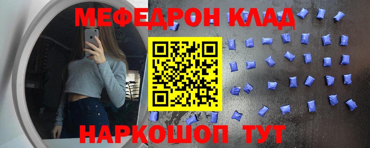   tor  Мефедрон 4 MMC  Мефедрон 4 MMC  Вход с VPN  Сергиев Посад 