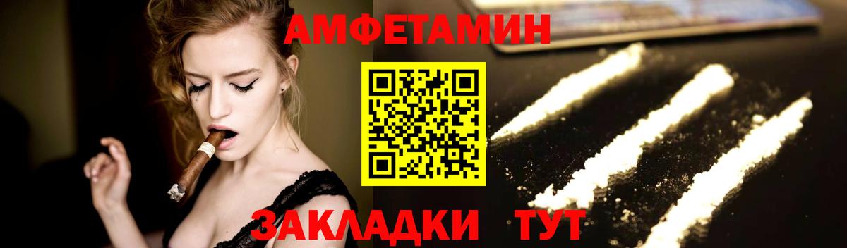 Сергиев Посад  МЕТАМФЕТАМИН винт  Вход с VPN 