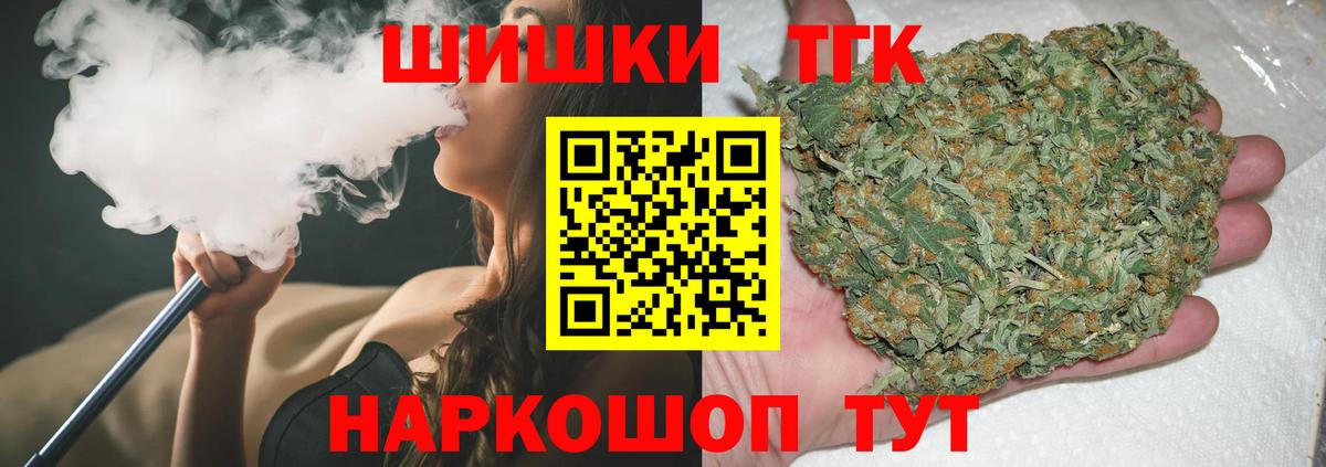 Канабис MAZAR  МАРИХУАНА Ganja  Вход с VPN  Сергиев Посад 