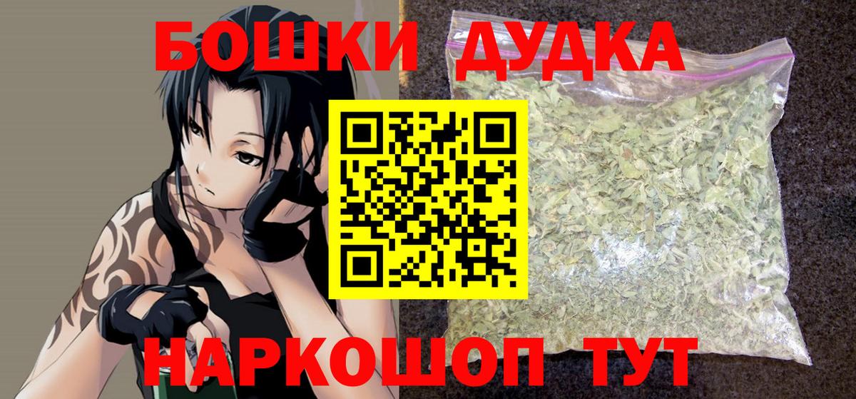 Марихуана Amnesia Сергиев Посад